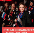Масштабная возможность для активных жителей района! - Всеволожский район