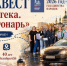 Нажмите для предварительного просмотра изображения - ЦБС г. Канска