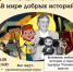 Нажмите для предварительного просмотра изображения - ЦБС г. Канска
