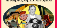 Нажмите для предварительного просмотра изображения - ЦБС г. Канска
