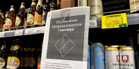 В Мурманске и Кировске изъяли партию нелегального алкоголя в ходе совместных рейдов министерства и полиции - Вечерний Мурманск