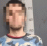 Полиция задержала курьера, забравшего у пенсионерки из Шлиссельбурга 700 тысяч - 47 новостей