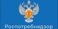 Горячая линия Роспотребнадзора. - Город Обоянь