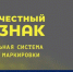 Ликбез по автоштрафам - Куйбышевский район