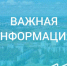 В селе Плеханы временно отключено водоснабжение - Балаковские вести