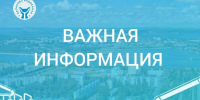 В селе Плеханы временно отключено водоснабжение - Балаковские вести