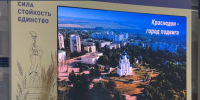 Точки притяжения нового формата: новые регионы показали проекты благоустройства. - Администрация МО Курчатов