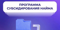 425 работодателей Белгородской области получили субсидии за трудоустройство граждан с начал года - Сетевое издание Валуйская Звезда