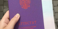 На Кубани три тысячи выпускников не получили аттестат - Новая Газета Кубани