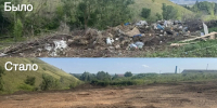 Свалка в Бавлинском районе ликвидирована - Министерство экологии