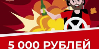 Пьяный за рулём – преступник - Город Мончегорск
