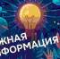 Еще один шанс поступить на бюджет - ТюмГУ