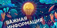 Еще один шанс поступить на бюджет - ТюмГУ