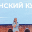 Образовательный проект «ЖЕНСКИЙ КУРС» - Единая Россия