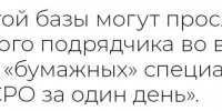врезка.jpg - Bnkirov.Ru