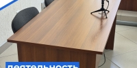   - Управление по обеспечению деятельности судей