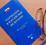 Пробация. Как получить помощь и начать новую жизнь - Нижнетуринский городской округ