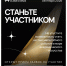 Продолжается прием заявок на участие в ярмарке академического искусства «Арт Россия. Классика» - Департамент культуры