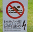 Купальщики снова вывели из строя фонтан в сквере Молодой гвардии - Город Луганск