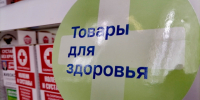 Почта России для здоровья: какие сервисы пользуются популярностью у жителей Коми. - Сыктывдинский район