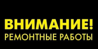 Буровзрывные работы на автомобильной дороги  Быканов мост -Солоновка-Солонешное- граница Республики Алтай переносятся на 12 августа 2026 года с 10.00  до 18.00 часов. - Администрация Солонешенского района