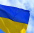 BZ: ЕК не может определить, кто заплатит за кредит Украине на 90 миллиардов евро - M24.Ru