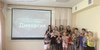 В отделении реабилитации Ступинского соццентра прошли мероприятия в рамках акции «Безопасность детства» - Городской округ Ступино