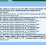 Плановые отключения 12 августа - Междуреченский городской округ