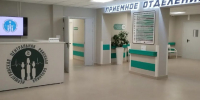 На обновление больницы в Нерюнгри направят еще 360 млн рублей - Якутское-Cаха ИА