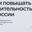 Обновлена российская цифровая платформа для повышения эффективности предприятий - Министерство промышленности, предпринимательства и торговли