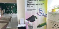 Абитуриенты-платники ХГУ могут воспользоваться образовательным кредитом - ХГУ им. Н.Ф. Катанова
