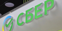 Фото предоставлено пресс-службой Сбера - НИА