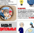 12121.jpg - ОМВД Октябрьского района 