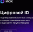 Об использовании ID MAX - Вадинский район