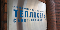 В Петербурге проводятся ремонтные работы во Фрунзенском районе с сохранением горячего водоснабжения - Spbdnevnik.ru