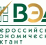 В 2026 году десятая общероссийская образовательная акция «Всероссийский экономический диктант» состоится 14 октября. - Министерство образования