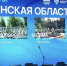 Смоленская область в числе победителей Всероссийского конкурса лучших проектов создания комфортной городской среды - Газета Искра