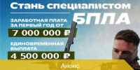 Поступайте на военную службу по контракту в войска беспилотных систем! - Велико-Устюгский филиал ГУМРФ