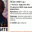 В Курской области ищут пропавшую 78-летнюю пенсионерку из Рыльска - РИА Курск