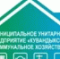 В центральном районе города восстанавливают подачу холодной воды - Кувандыкский городской округ