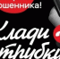 В Кыштыме мошенники похитили у сестры погибшего участника СВО 4,5 миллиона рублей - Газета Кыштымский рабочий