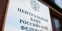 Сбер отменил лимиты на переводы близким и комиссию ЖКХ - MagadanMedia.Ru