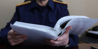 Тематическая иллюстрация MagadanMedia - MagadanMedia.Ru