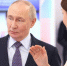 Владимир Путин - РИА Омск-информ