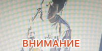 JPEG Файл - УМВД Тюменской области