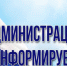 Взаимодействие с бизнесом: содержание, форматы, полезные ресурсы. - Белозерский муниципальный округ