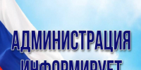 Взаимодействие с бизнесом: содержание, форматы, полезные ресурсы. - Белозерский муниципальный округ