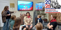 Юные знатоки народов России - Краеведческий музей