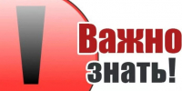 Памятка.. - Администрация г. Вятские Поляны