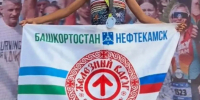 https://max.ru/id264053189_gos/AZ_l4IRbUiU Фото предоставлено пресс-службой администрации ГО г.Нефтекамска. - Красное Знамя